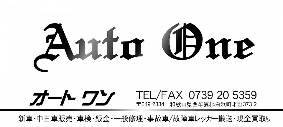 📲　直通　050 8894 8000