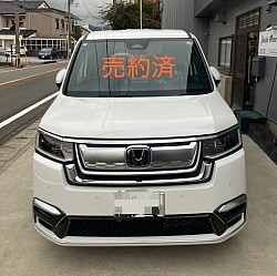 売約済