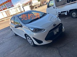 売約済